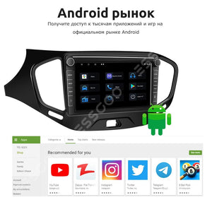 ESSGOO 8 Inch Car Radio 2 Din Android 10.1 Autoradio Stereo Bluetooth GPS Navigation Multimedia Player For LADA Vesta 2015-2017 - | TRANSFORM, STARTS HERE | Easy . Economic . Energetic